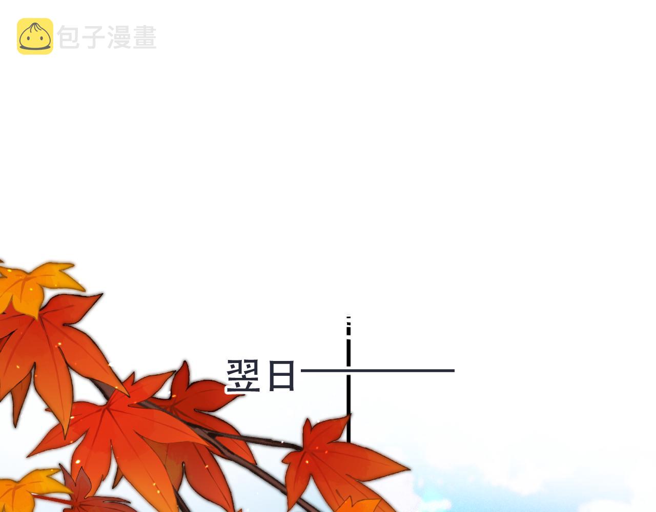 第96话 想我了没？57