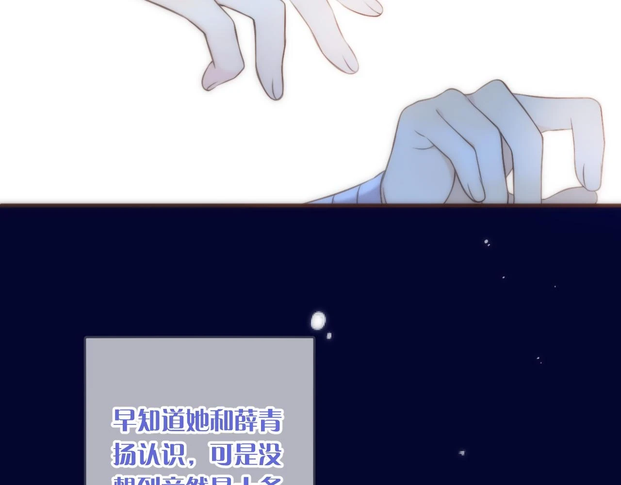 第103话 补偿（新春糖糖）57