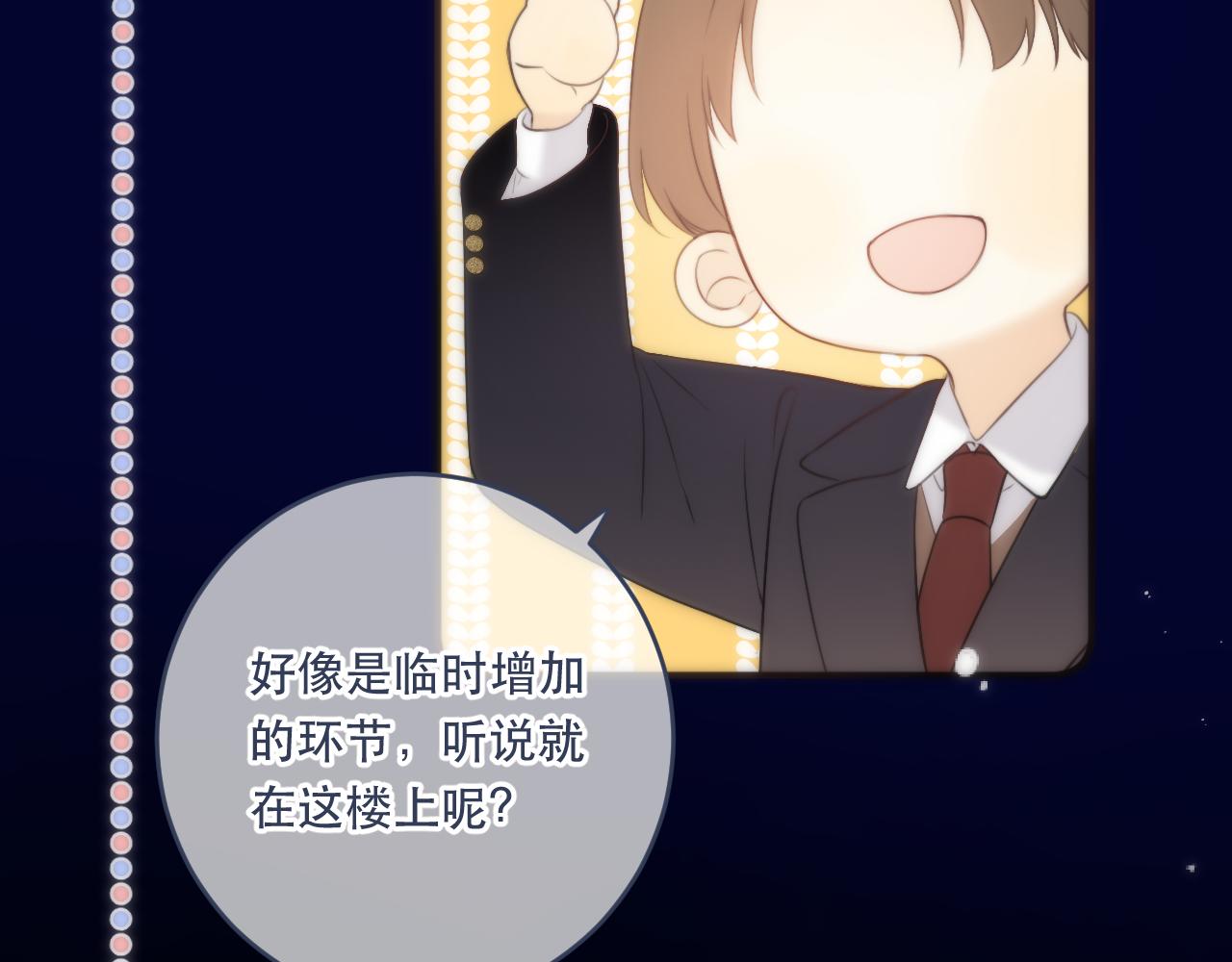 第100话 求你！57