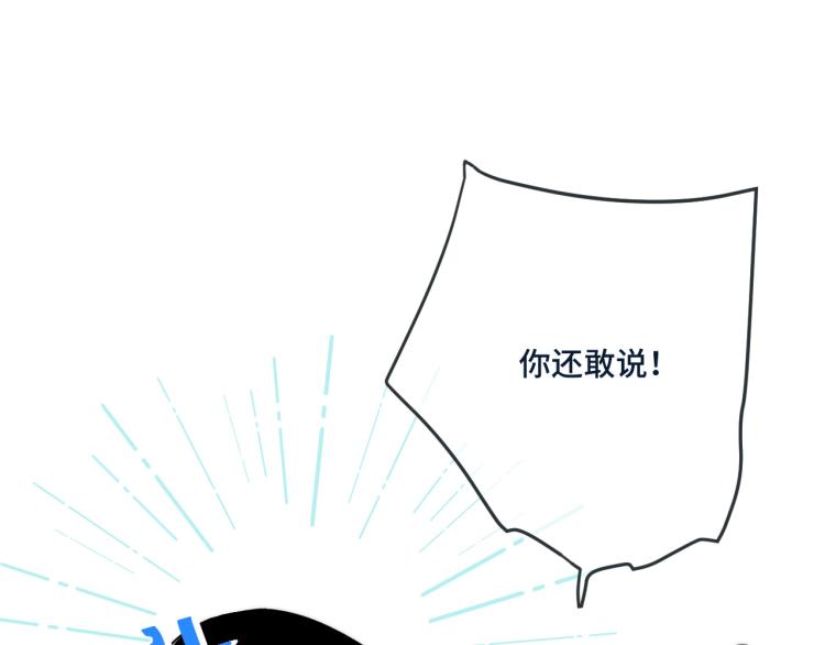 第48话 樱桃味的唇125