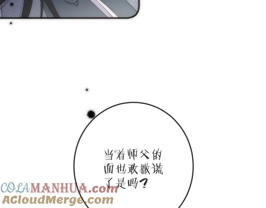 第115话 动情~8