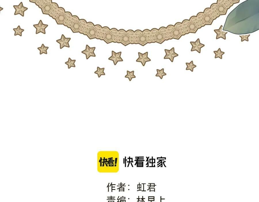 第107话 小没良心！15