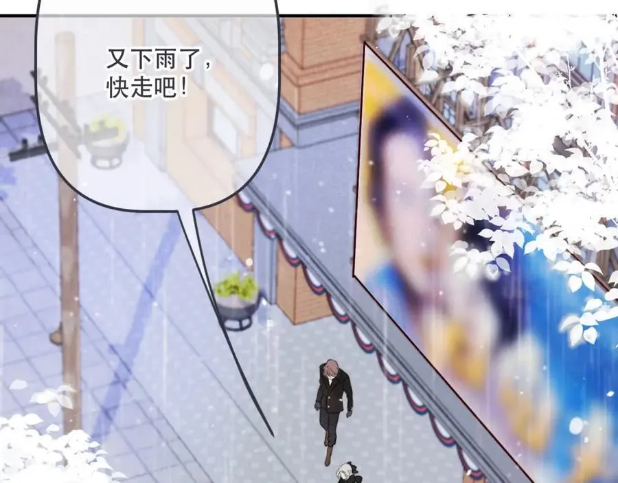 第135话 “夫妻双打”91