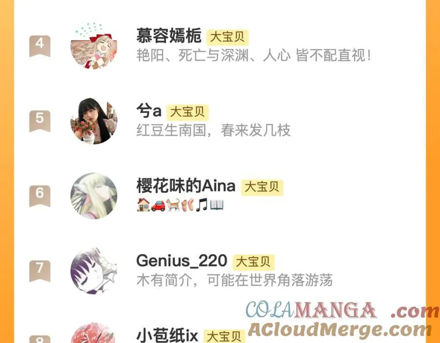 第151话 情不知所起168