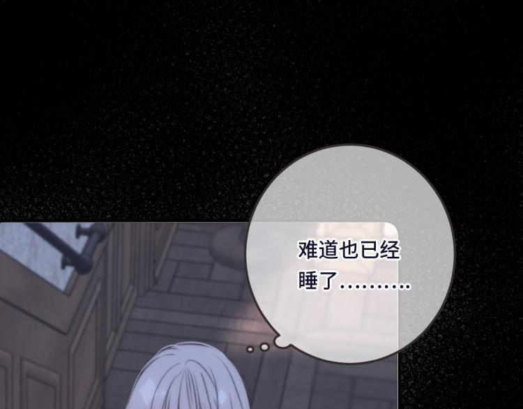 第48话 樱桃味的唇39
