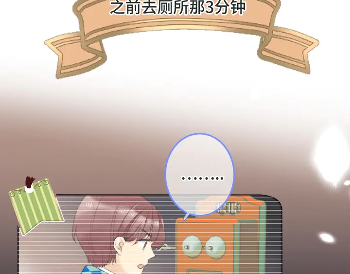 第11话 你其实是女的吧25