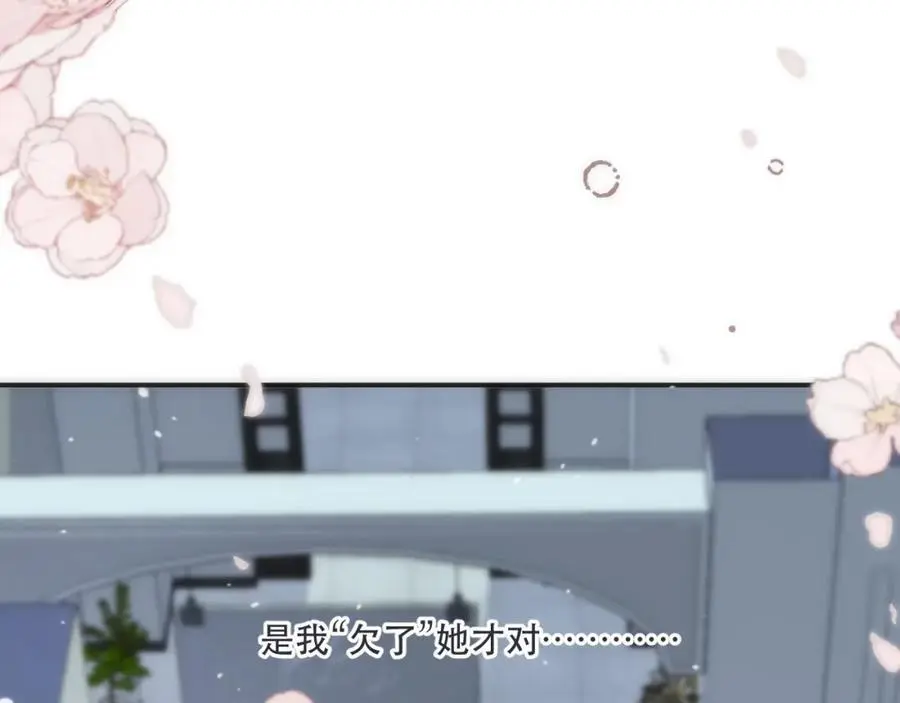 第129话 吻别85