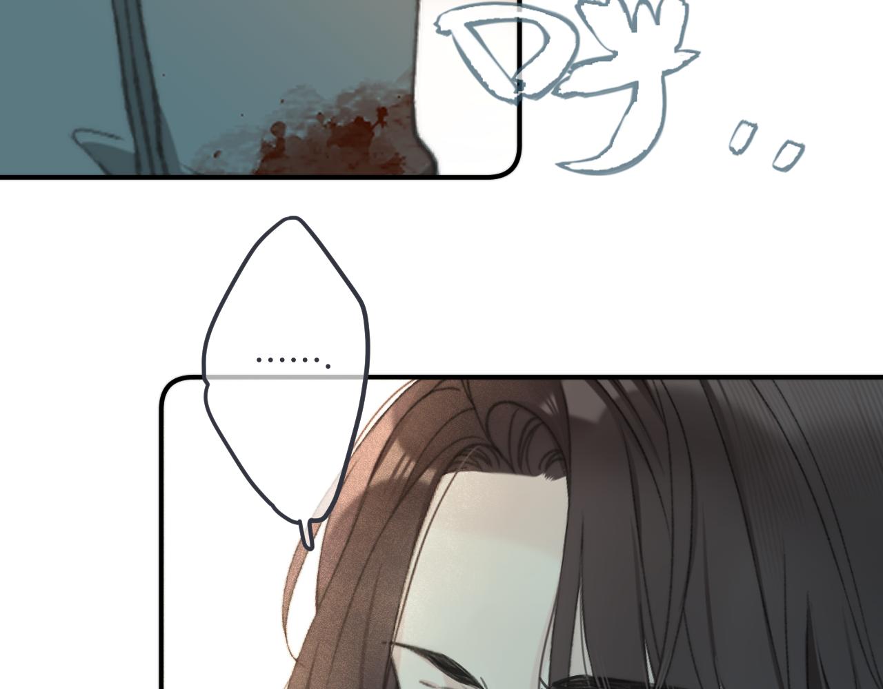第83话 要你背我！141