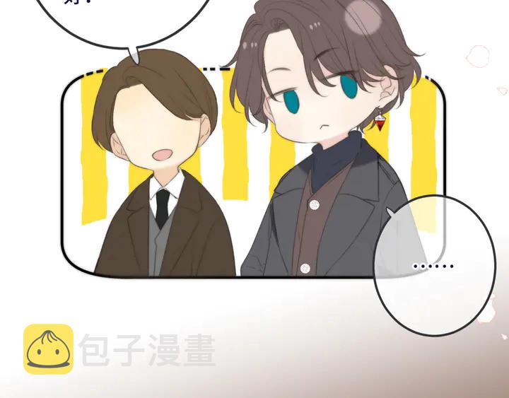 第19话 今夜他陪我！20