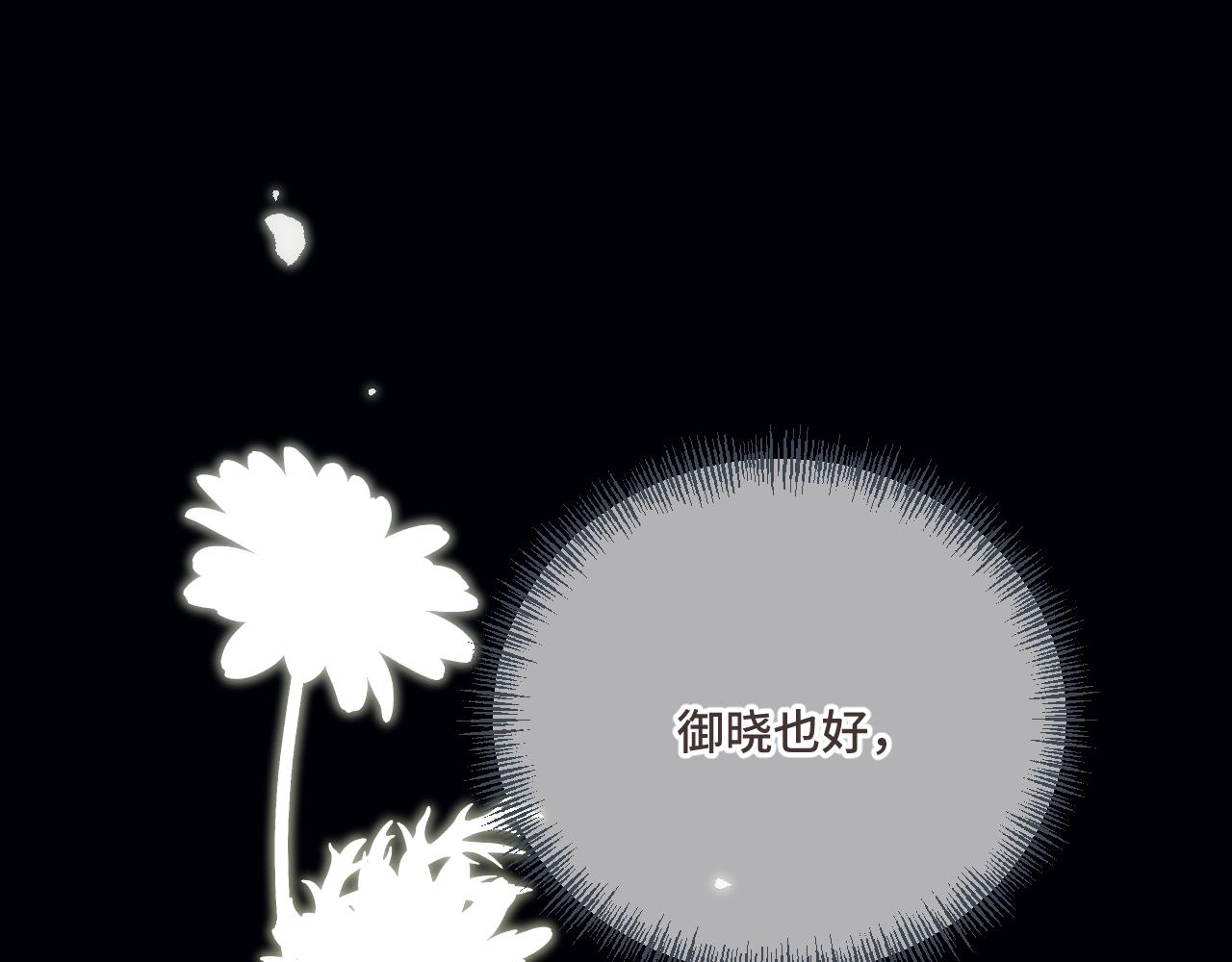 第60话 穆狗的套子33