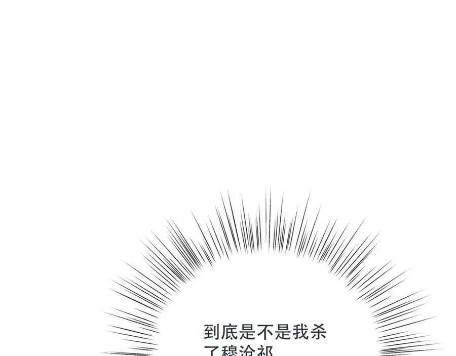 第133话 闻香识妻二周目？14