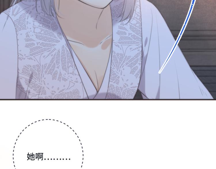 第44话 色诱我38