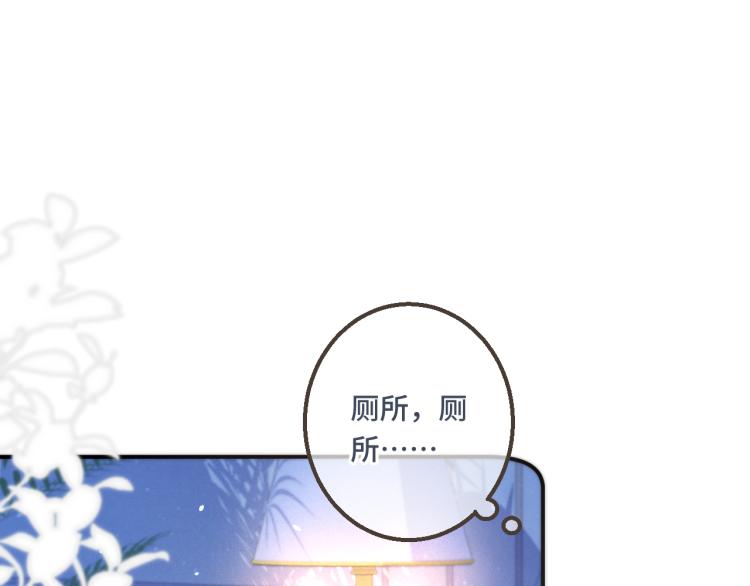 第56话 悸动88