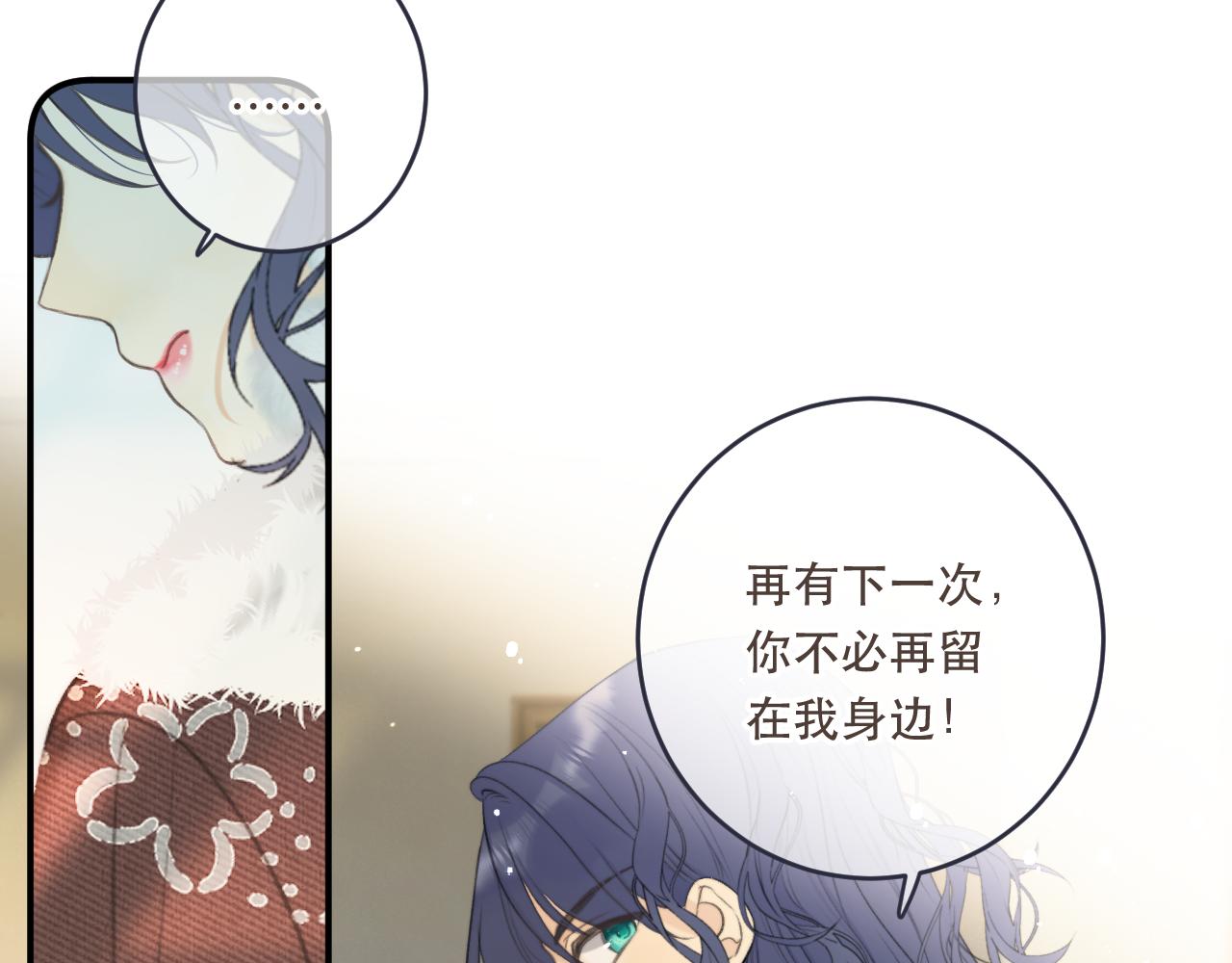 第89话 手指吻129