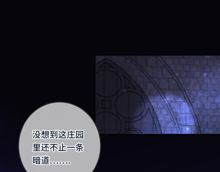 第34话 谁的醋缸翻了~97