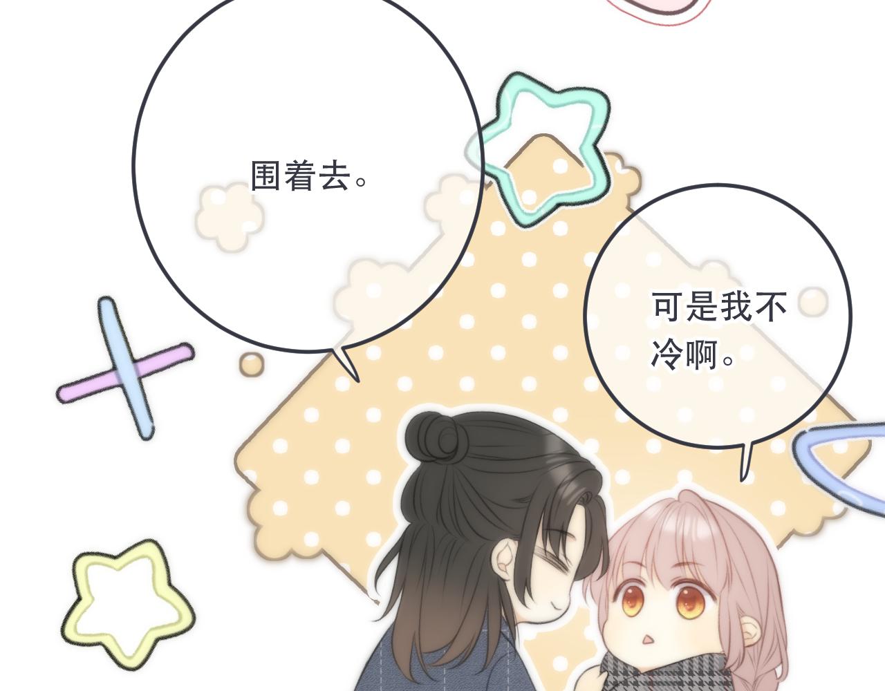 第95话 妒意109