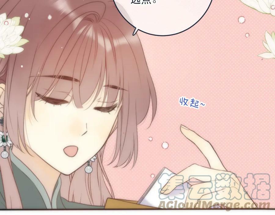 第107话 小没良心！88