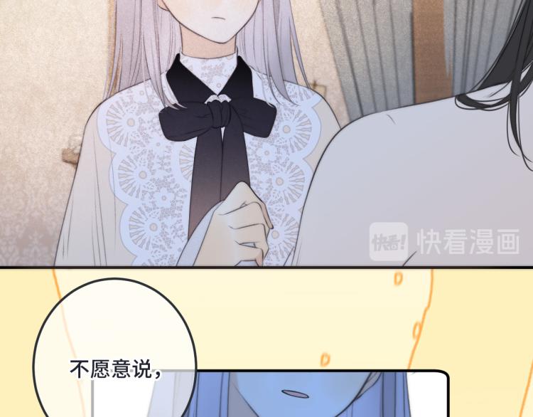 第43话 欺师灭祖56