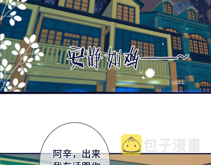 第4话 夜会美人47
