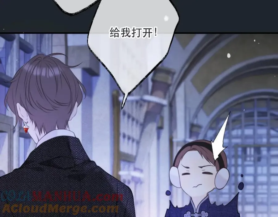 第138话 这不是我想要的52