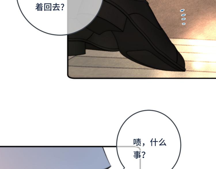 第41话 羊入虎口114