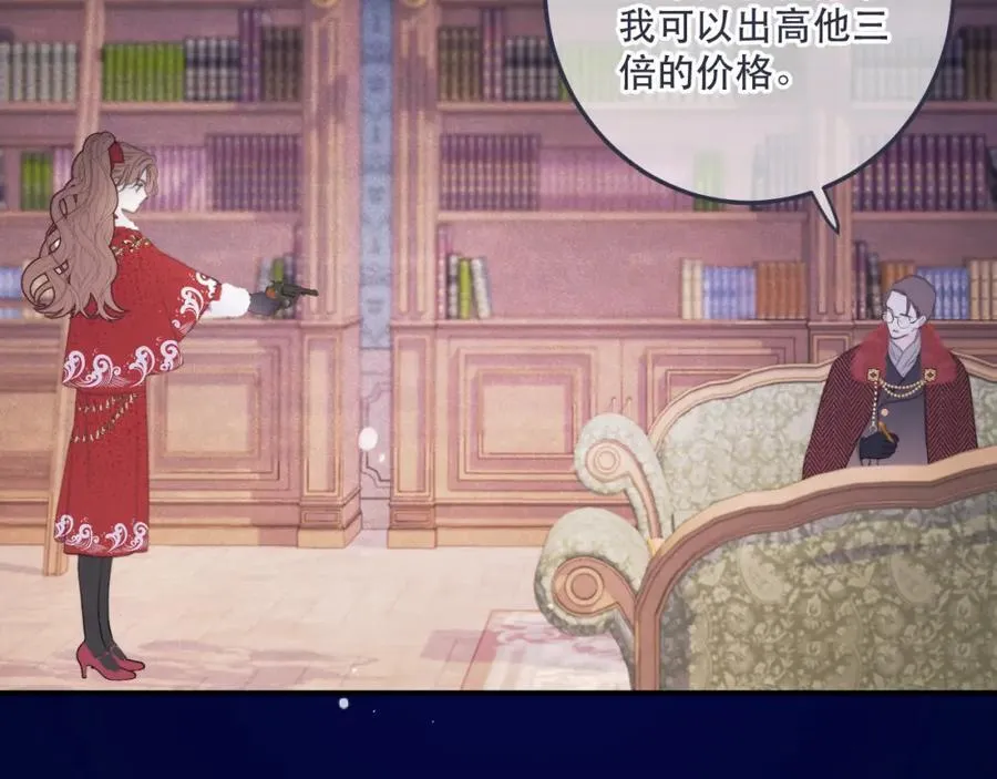第131话 今晚的猎物86