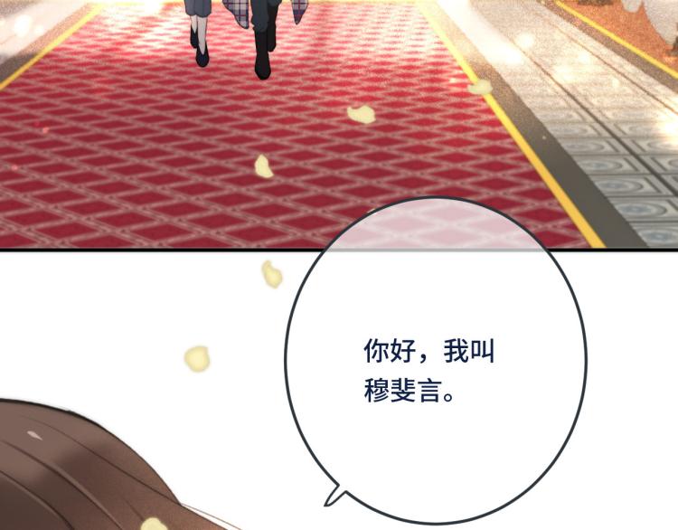 第46话 亲一个__2
