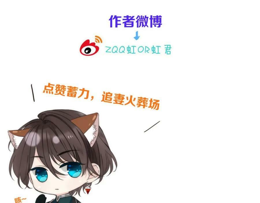 第108话 狗咬人133
