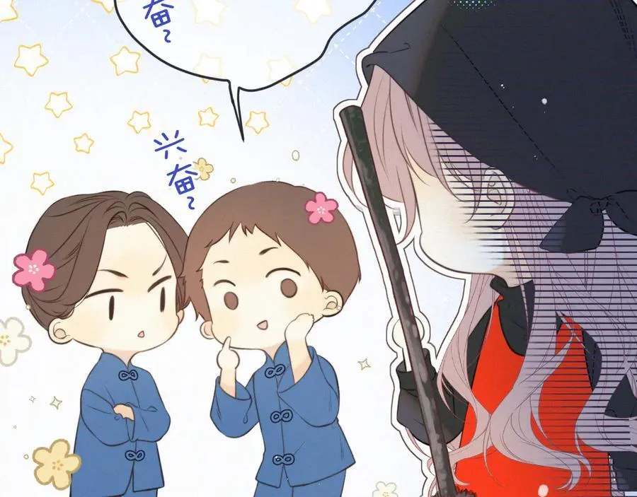 隐藏后续1 想要坦白15