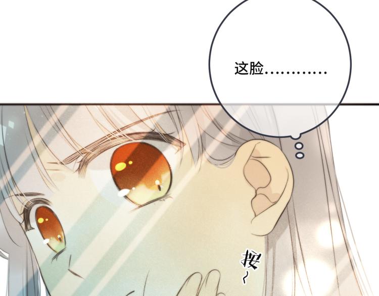 第44话 色诱我61