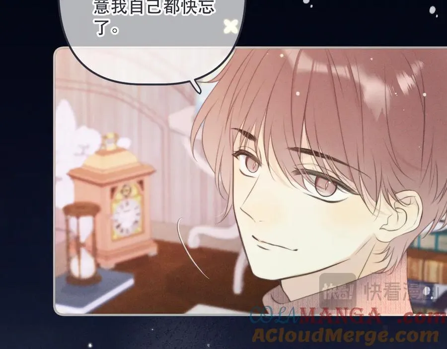 第149话 不想弄脏你60
