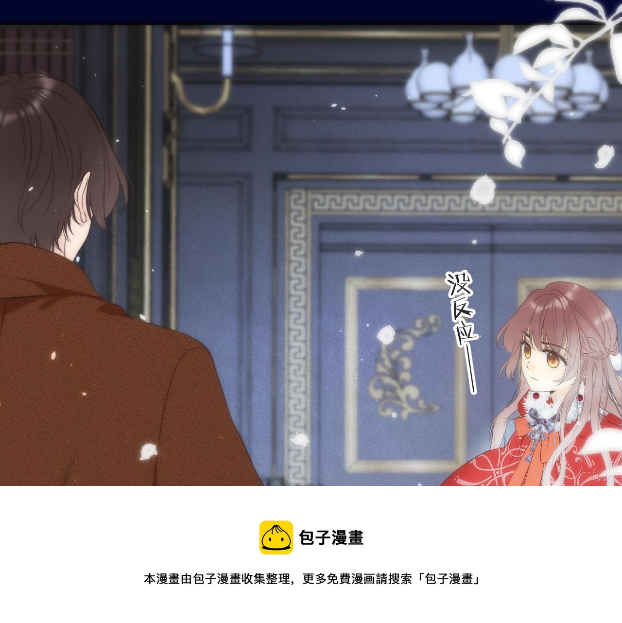 第101话 大型吃醋现场49