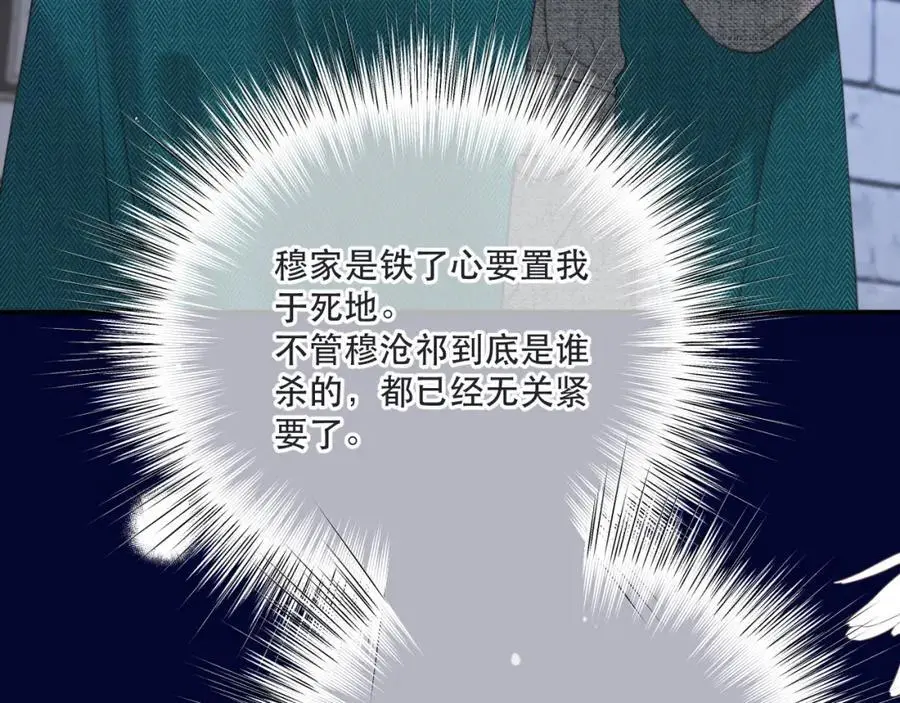 第136话 反目86