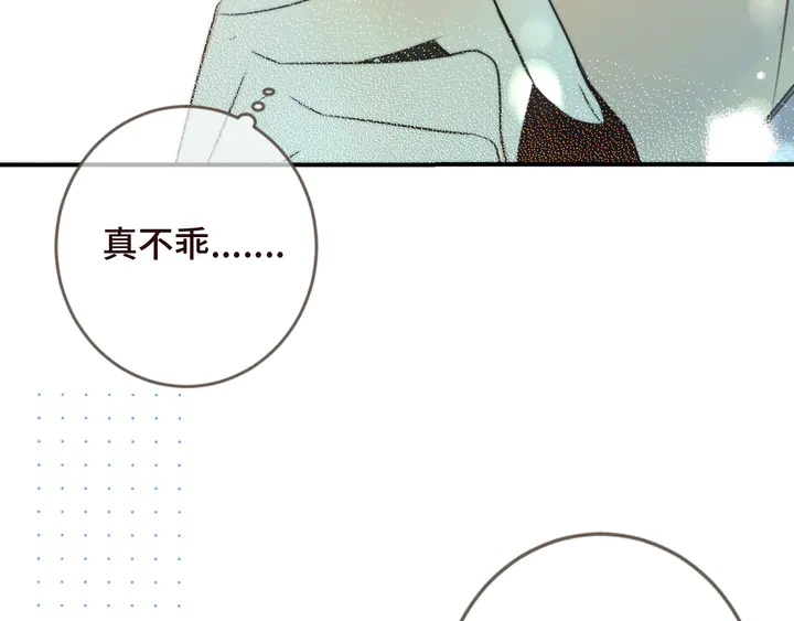 第7话 红颜知己94