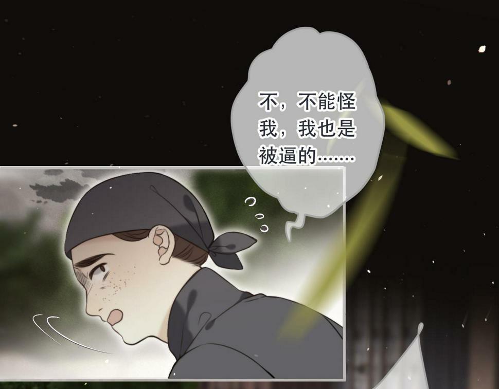 第106话 占有104