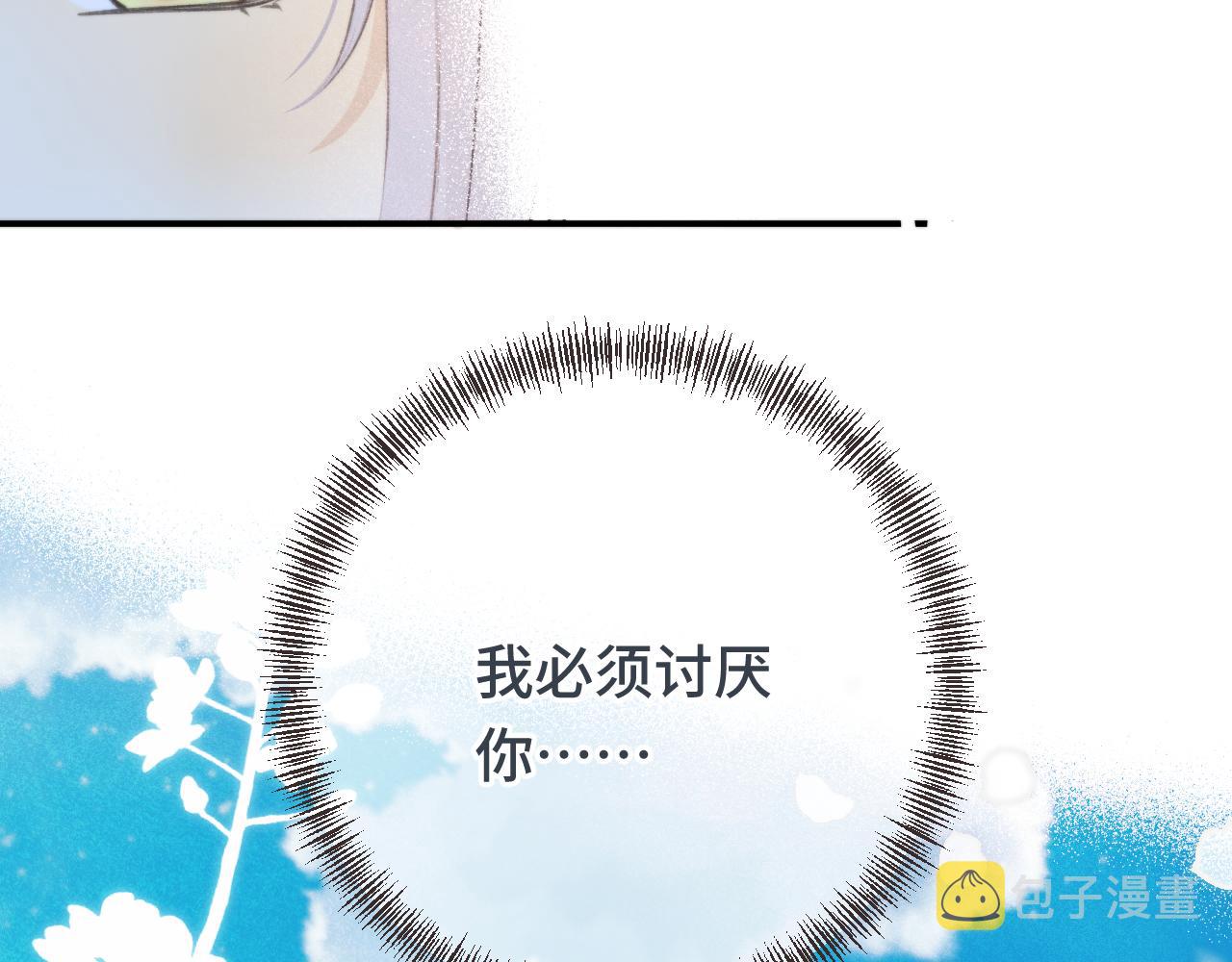 第62话 靠近我一点104