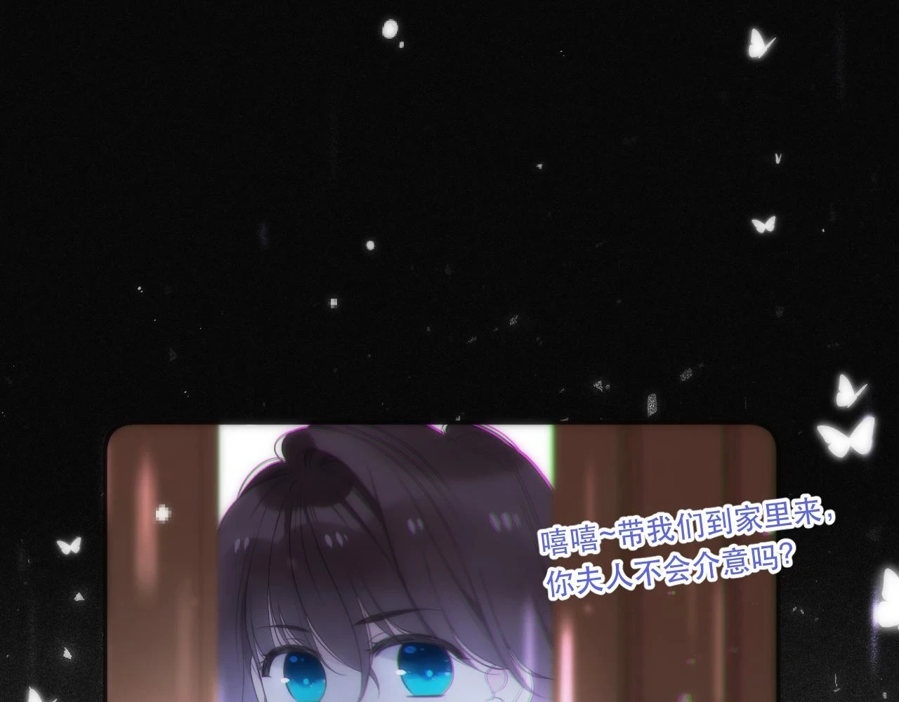 第104话 不是哪个女人都可以93