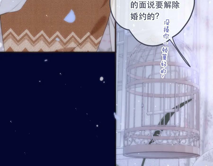 第107话 小没良心！117