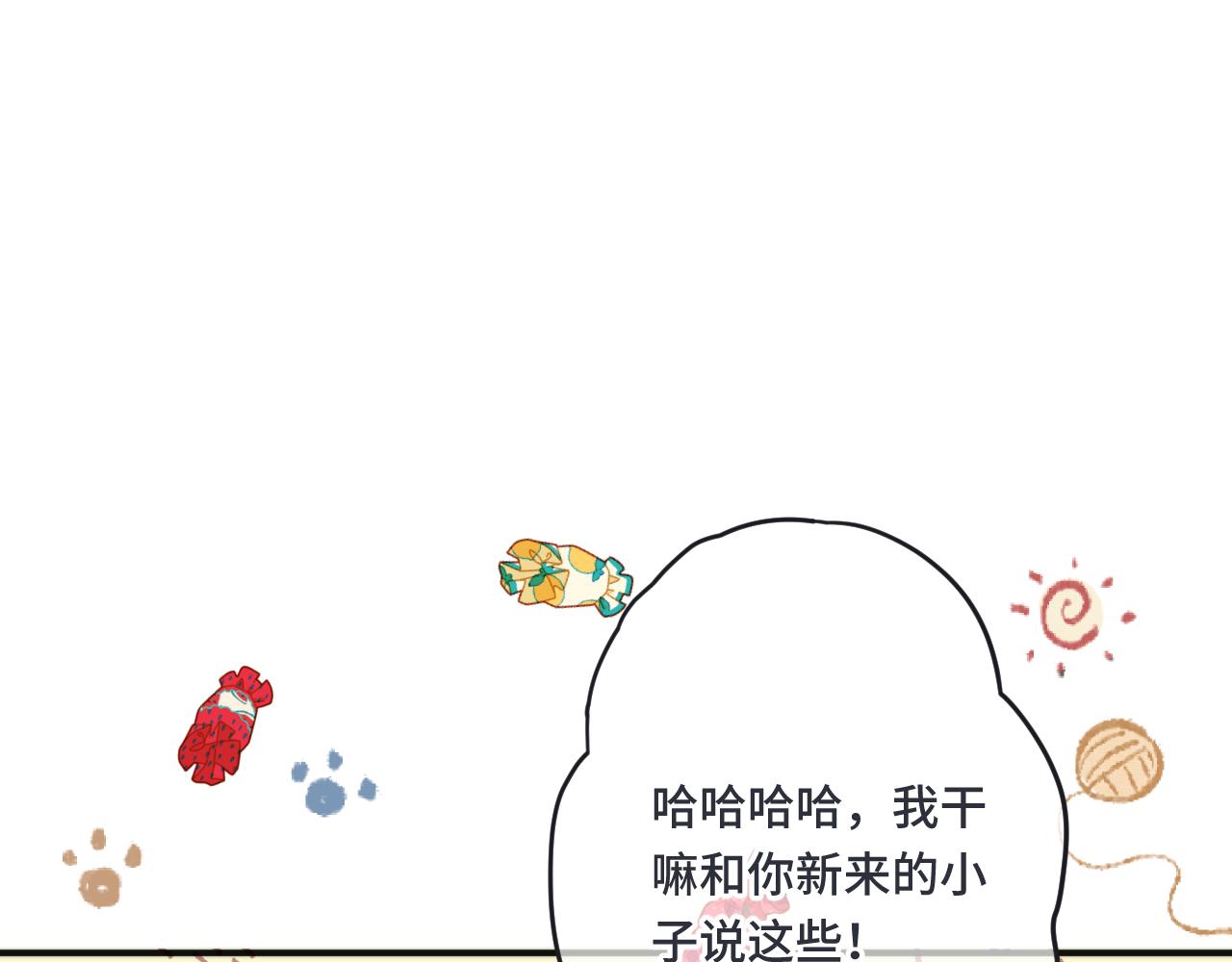 第64话 闻香识妻73