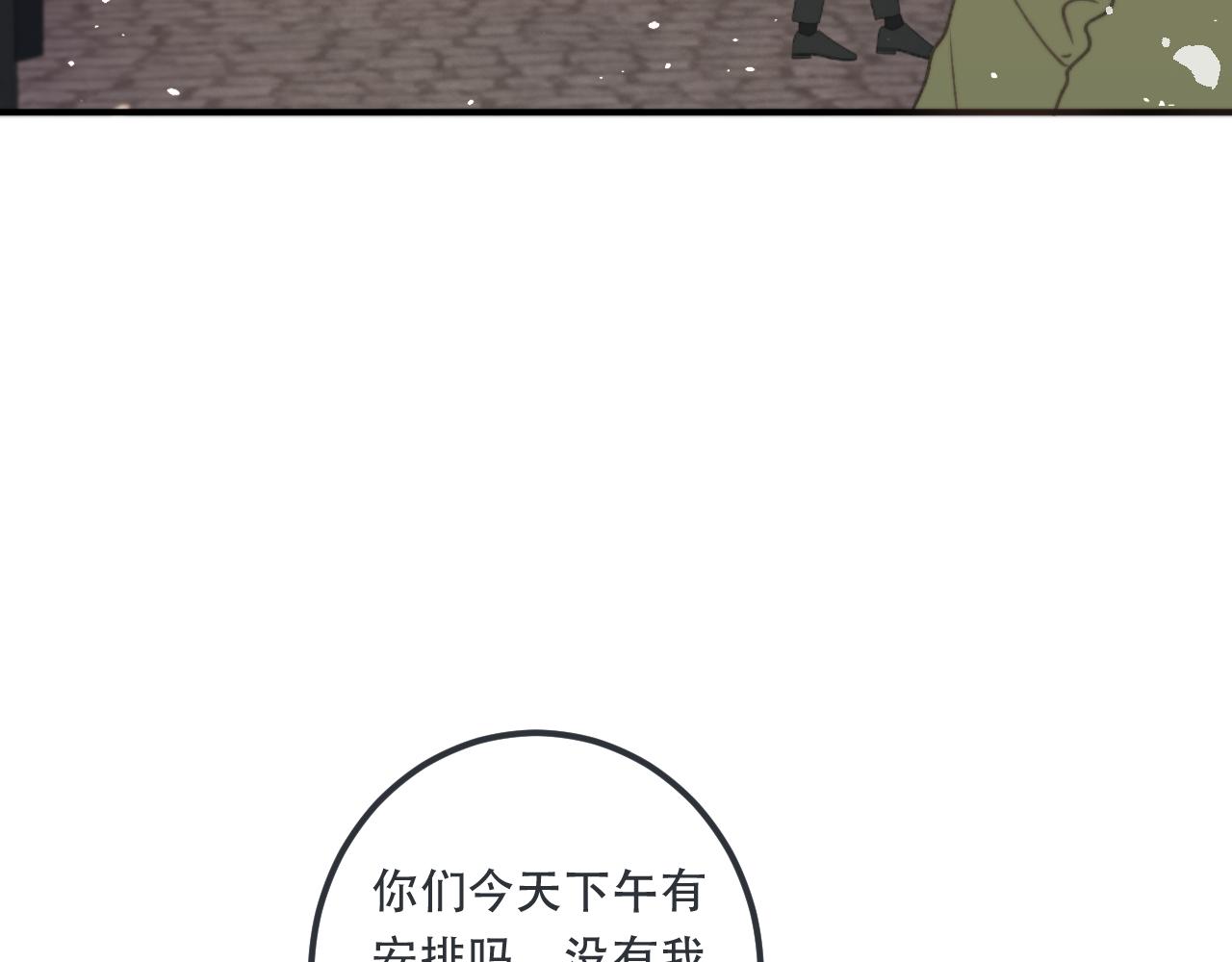 第78话 高危险性118
