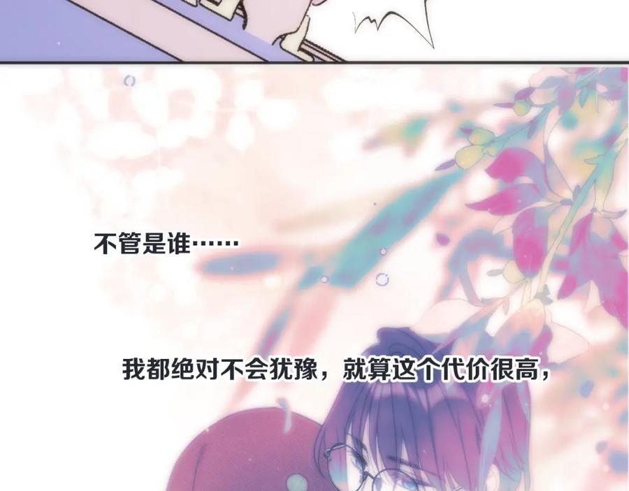 第123话 私奔49
