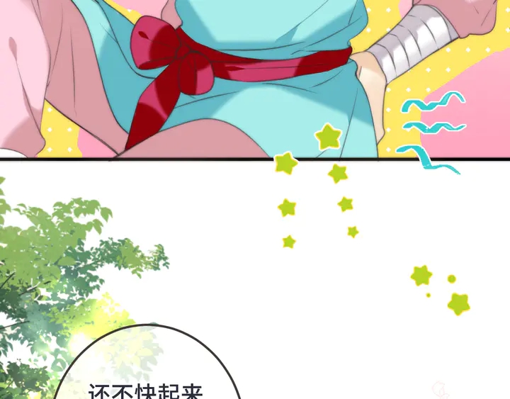 番外 师徒42