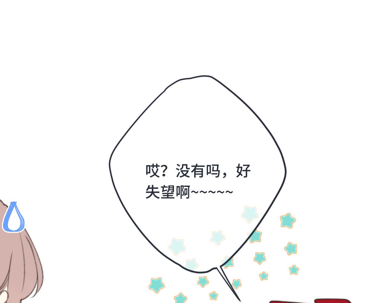 第74话 仓库约会53
