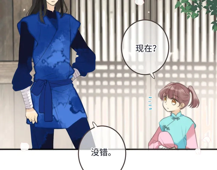 番外 师徒71