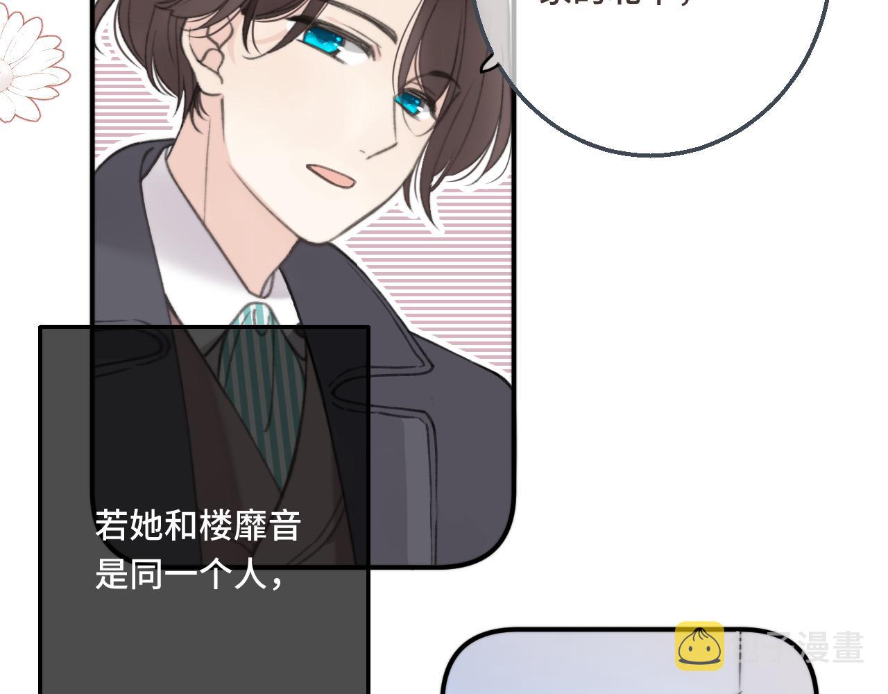 第60话 穆狗的套子62