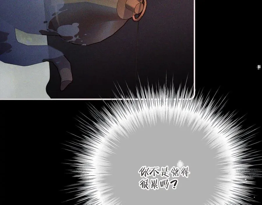 第147话 疯批弟弟105