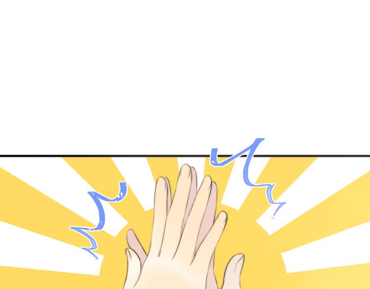 第41话 羊入虎口104