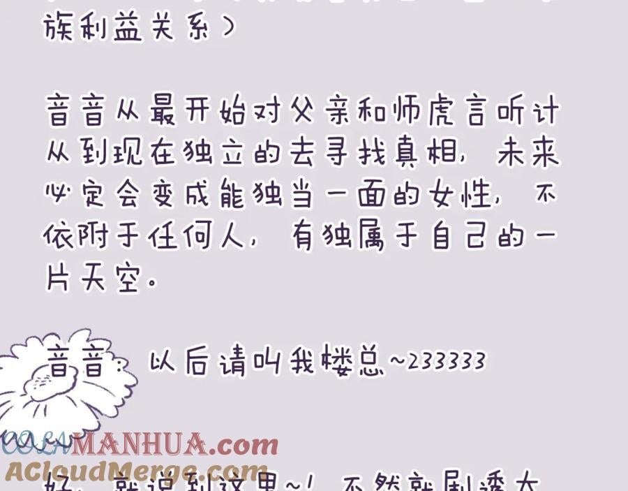 作者唠嗑(_╹▽╹_)5