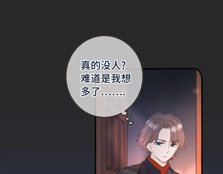 第21话 你对我的吸引力54