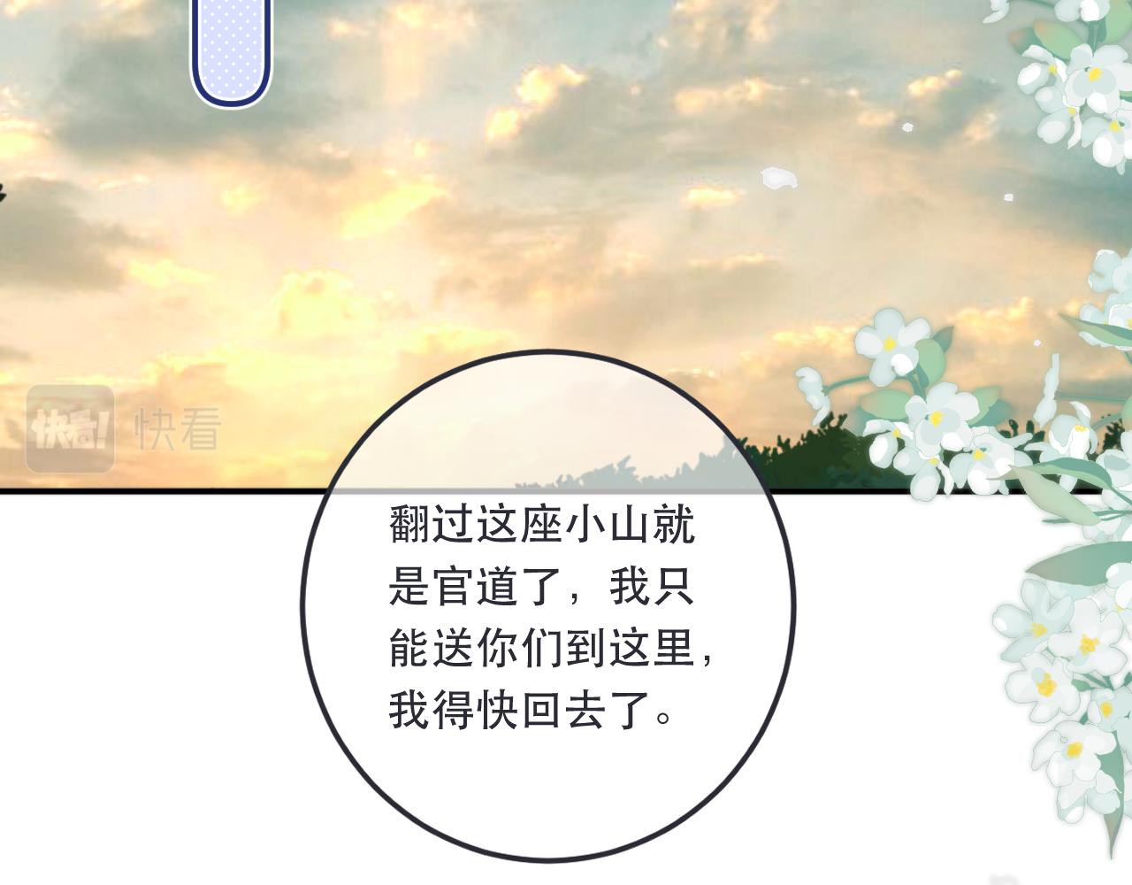 第88话 躺着我来!101